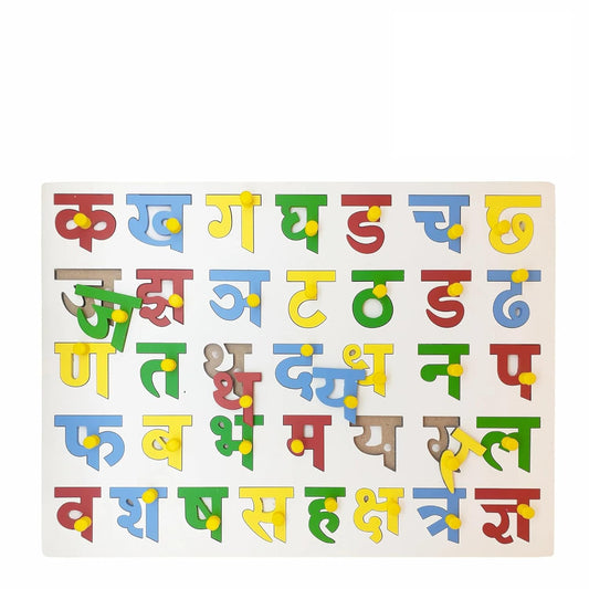 Hindi Alphabet Wooden Educational Puzzle with Knobs for Early Learning of Kids