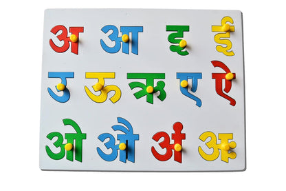 The Ally Wooden Puzzle Board, Educational Learning Toy for Kids (Hindi Swar)