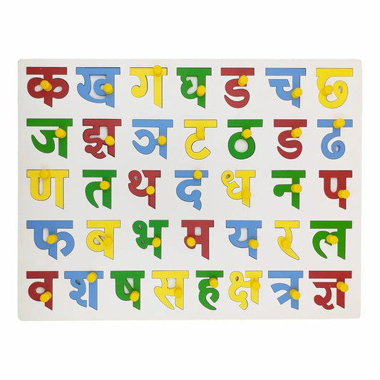 Hindi Alphabet Wooden Educational Puzzle with Knobs for Early Learning of Kids